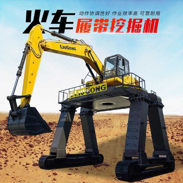 卸火車(chē)加高底盤(pán) (11)